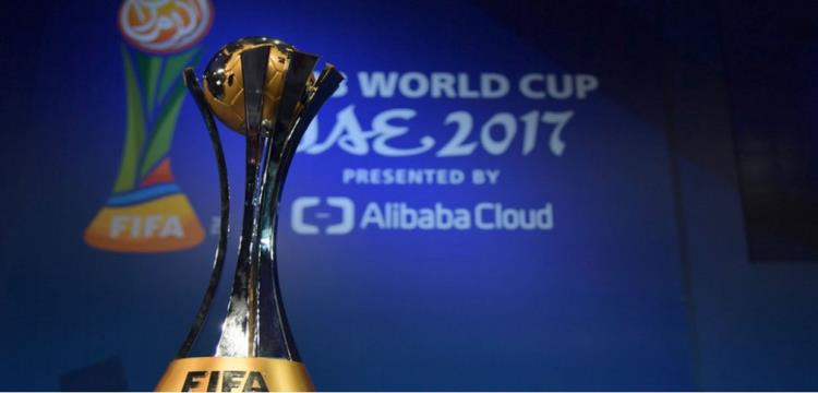 كأس العالم للأندية كأس العالم للأندية